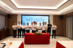 双良节能与汇川科技达成绿电制氢专用电