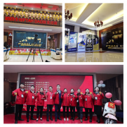 融创共享“PTAHDAO”彩虹之星展光芒