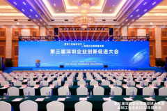 喜讯丨华思旭蝉联三项深圳企业创新纪录大奖