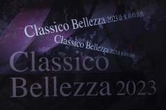 让美回归自然——Classico Bellezza 2023新品大秀