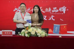 湖北真福医药成功入围中央电视台《信用中国》栏目展现企业品牌建设和科研创新能力