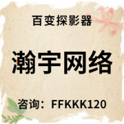 百变探影器软件怎样利用好剪辑思维制作精美大片？