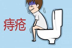 【十堰东大肛肠医院怎么样】得了痔疮会有哪些表现？如何预防和减轻痔疮发作？