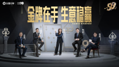 生意增量从何处来？通过成功案例洞察巨量引擎平台经营逻辑