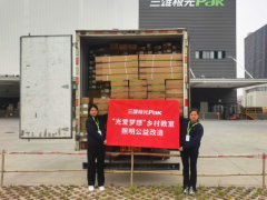 助学助老助村！三雄极光不断刷新公益里程